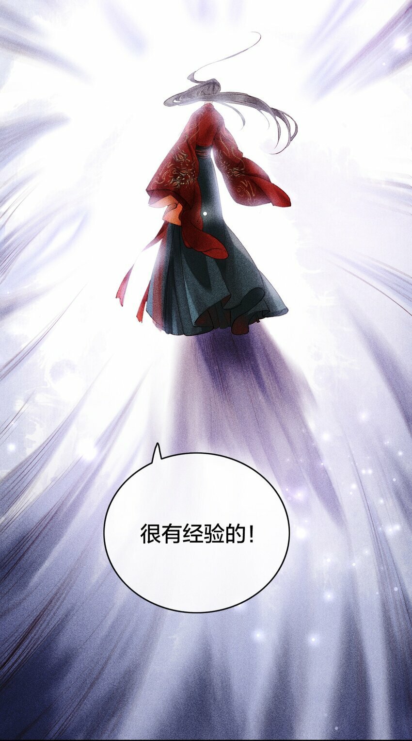 第01话 重生为孽徒的剑灵？！39