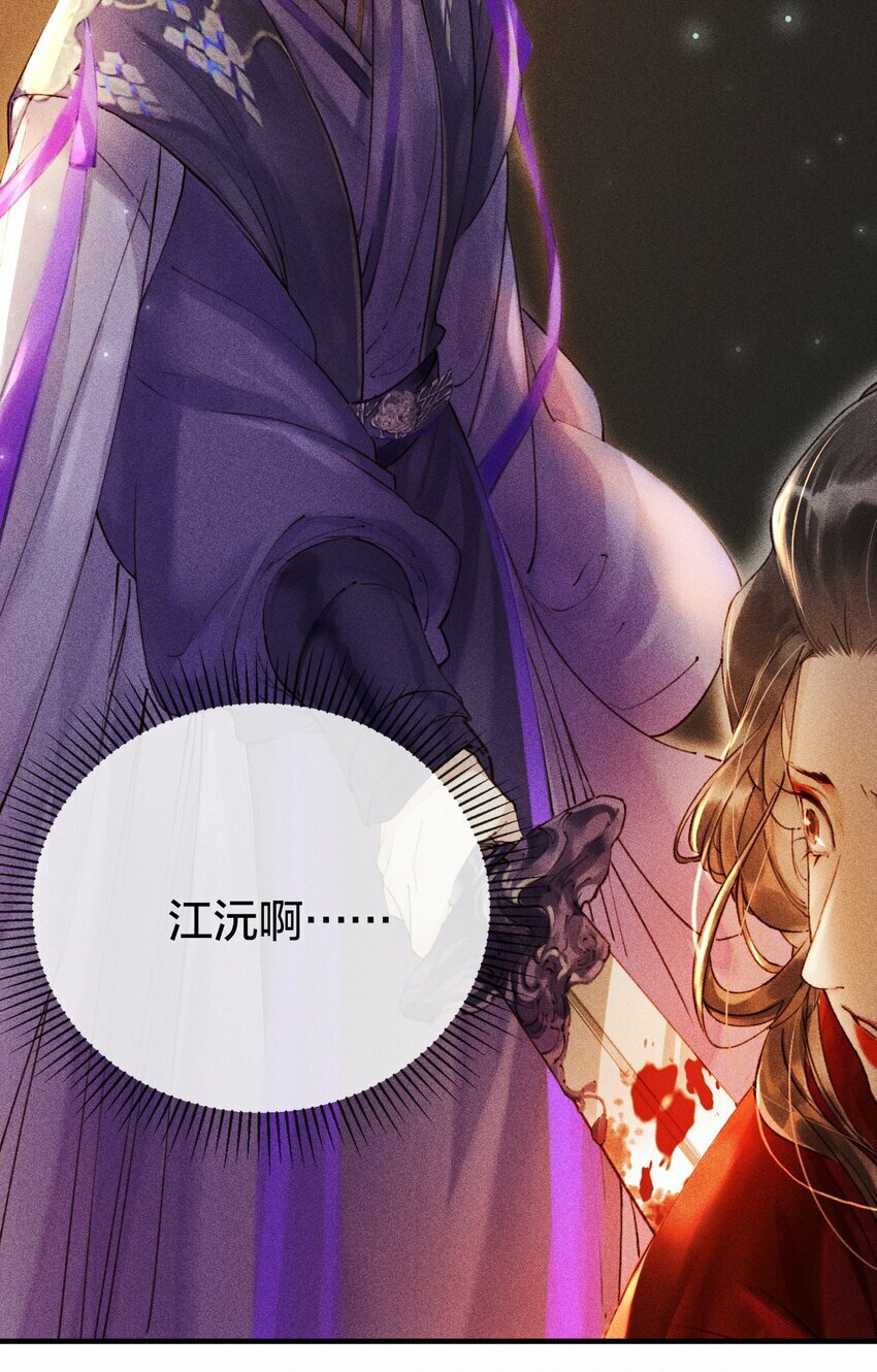 第01话 重生为孽徒的剑灵？！13