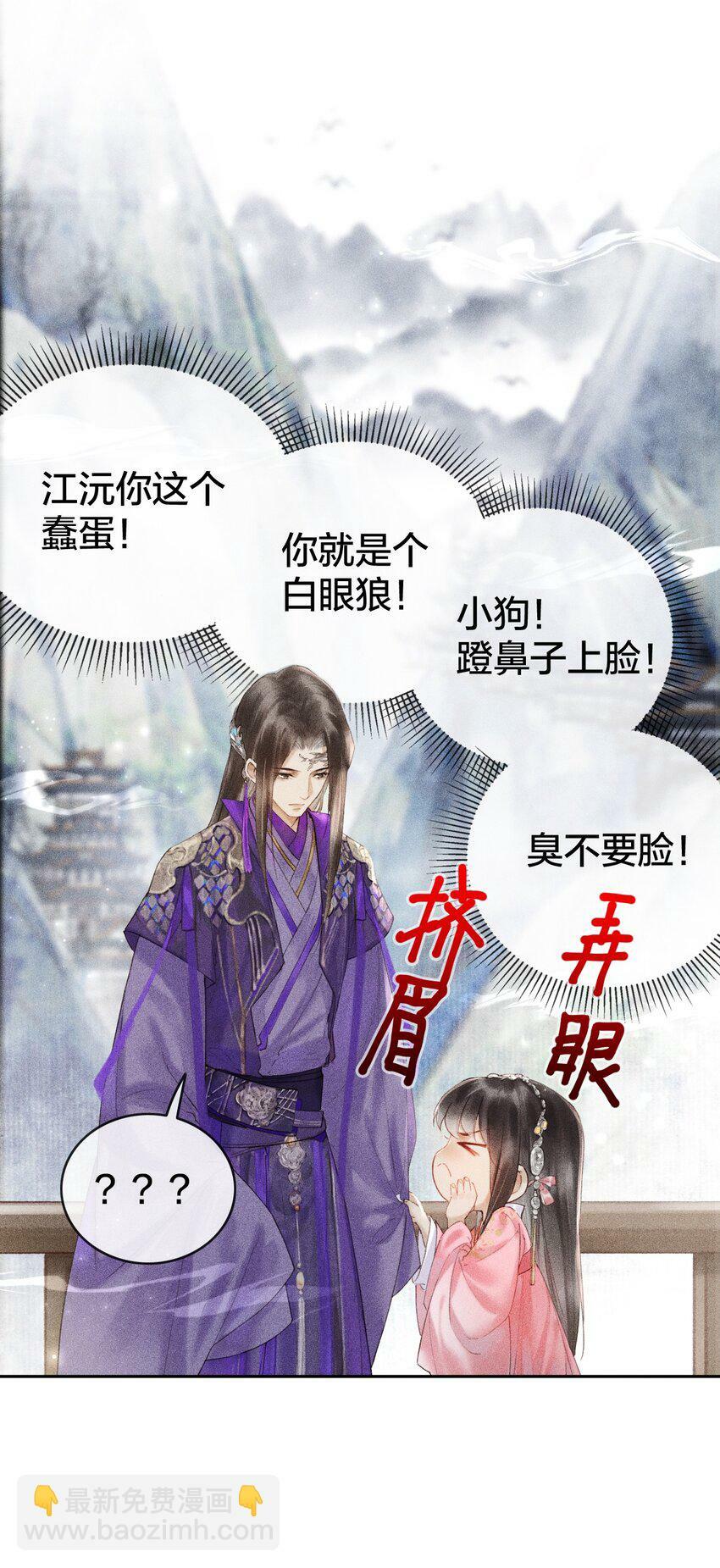 第03话 看不透这个人13