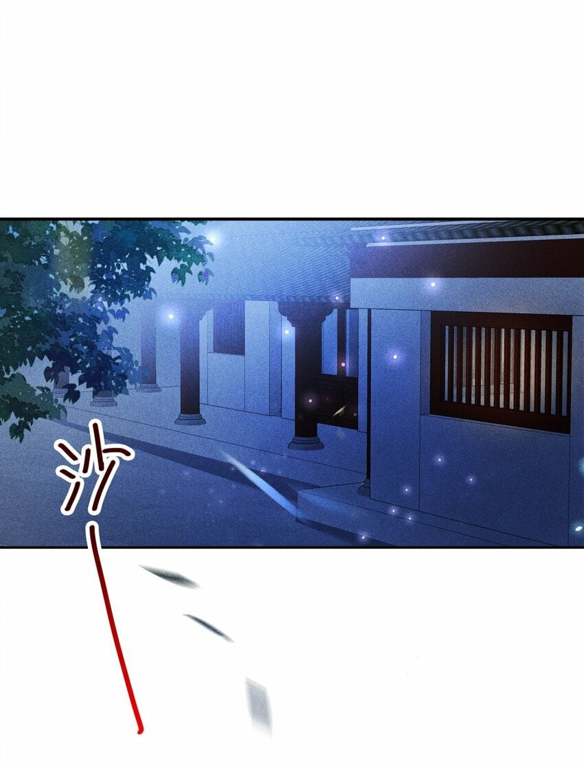 第05话 混蛋江沅！！2