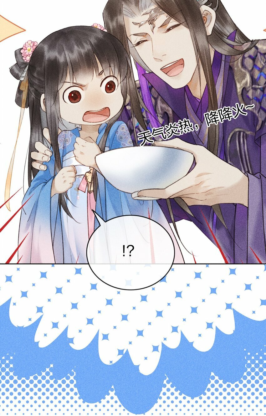 第07话 你杀人啦？8
