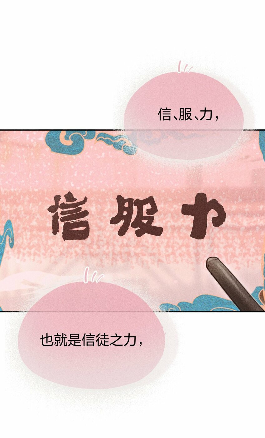 第06话 完成任务最重要0