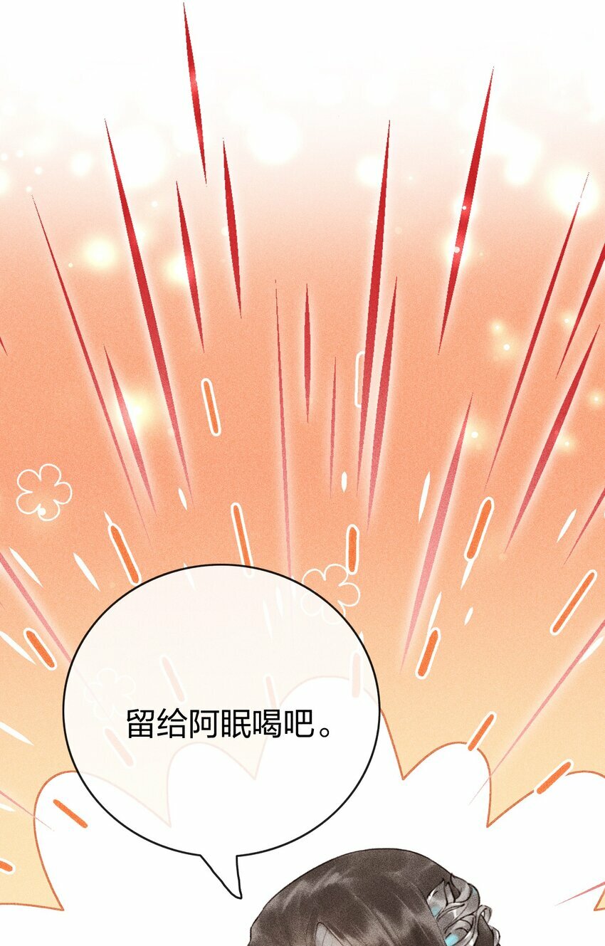 第07话 你杀人啦？7