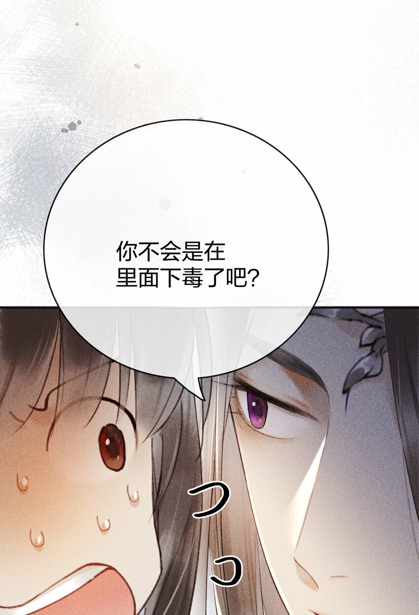 第07话 你杀人啦？10