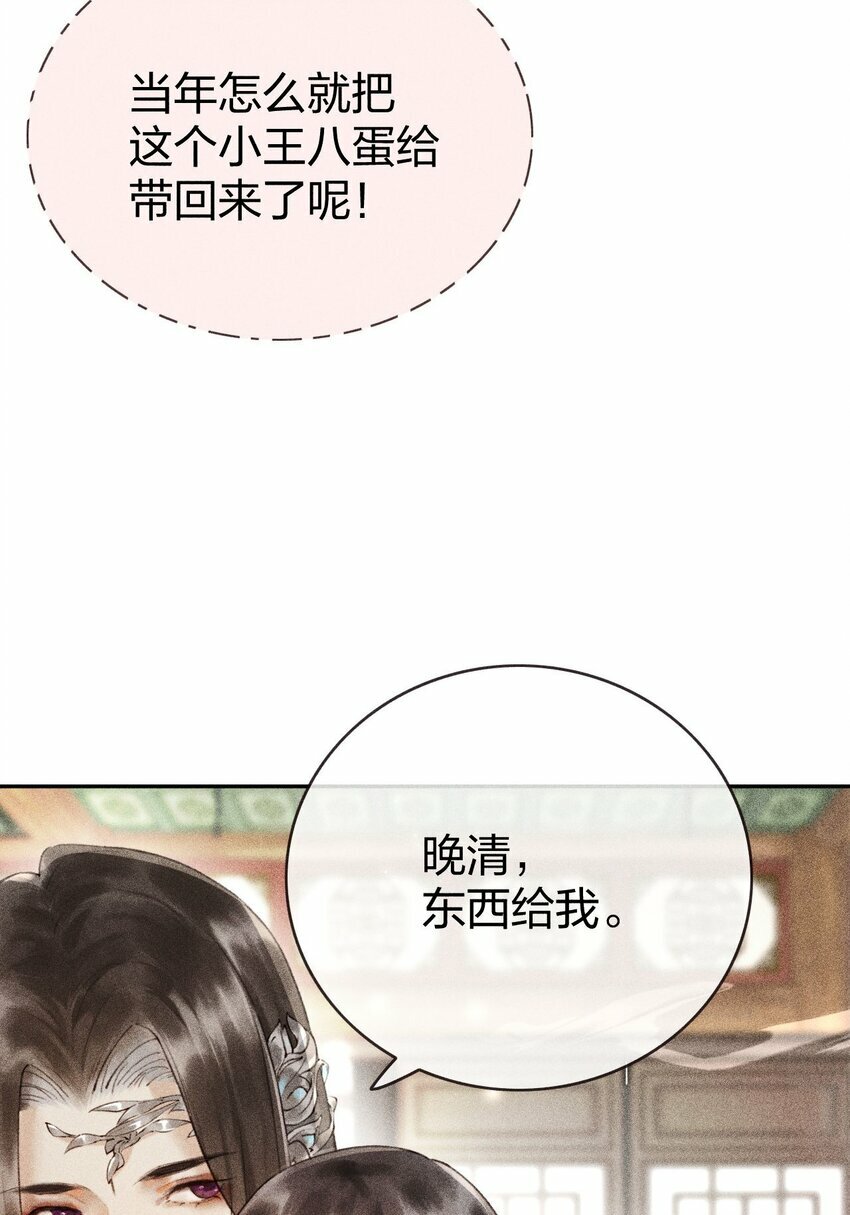第06话 完成任务最重要22