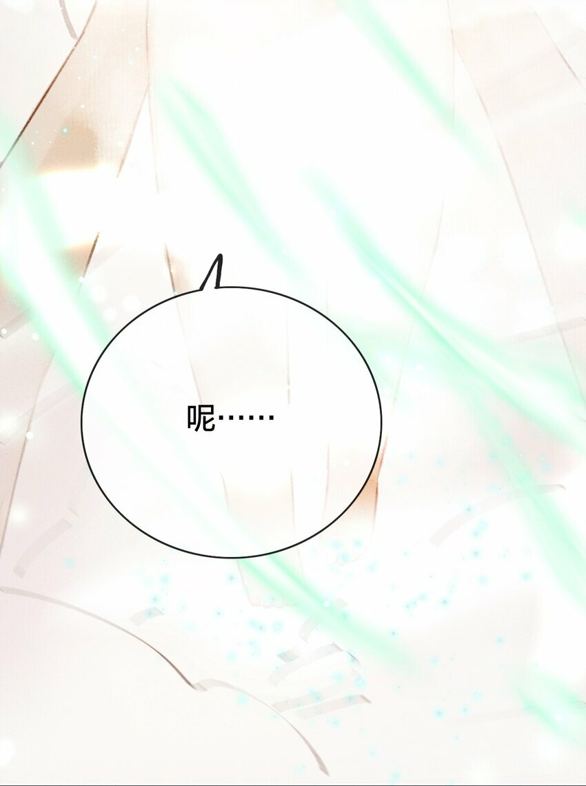 第01话 重生为孽徒的剑灵？！85