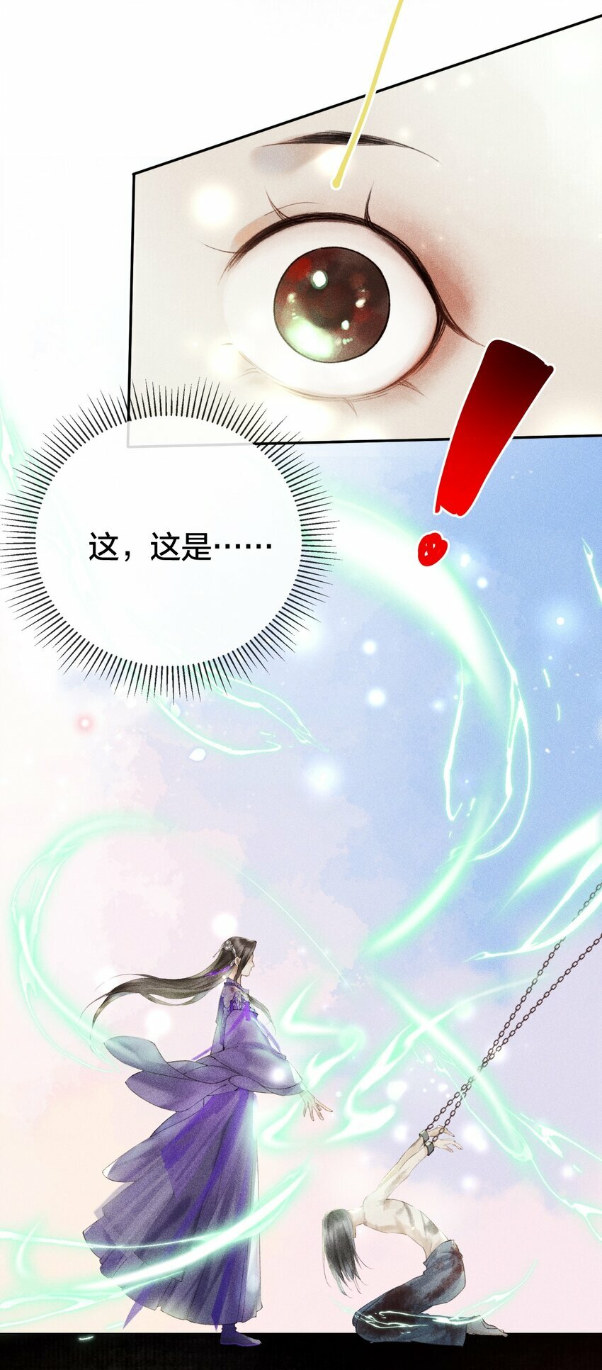 第03话 看不透这个人30