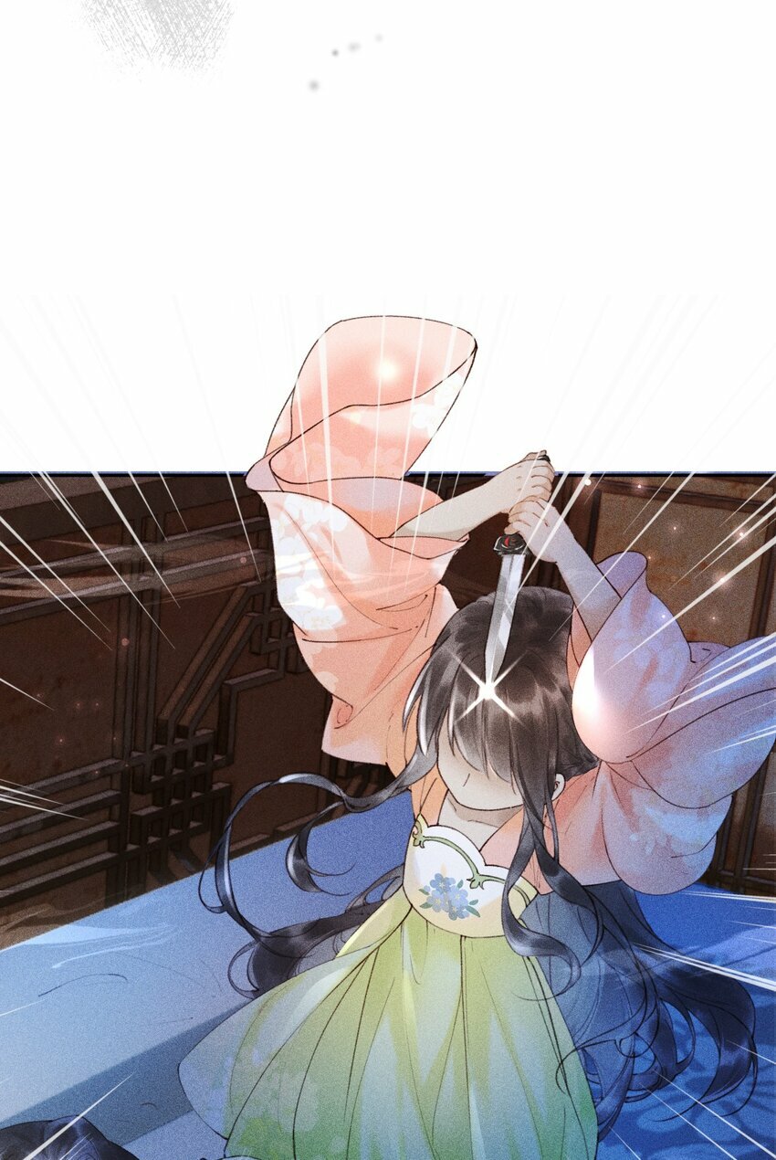 第05话 混蛋江沅！！7