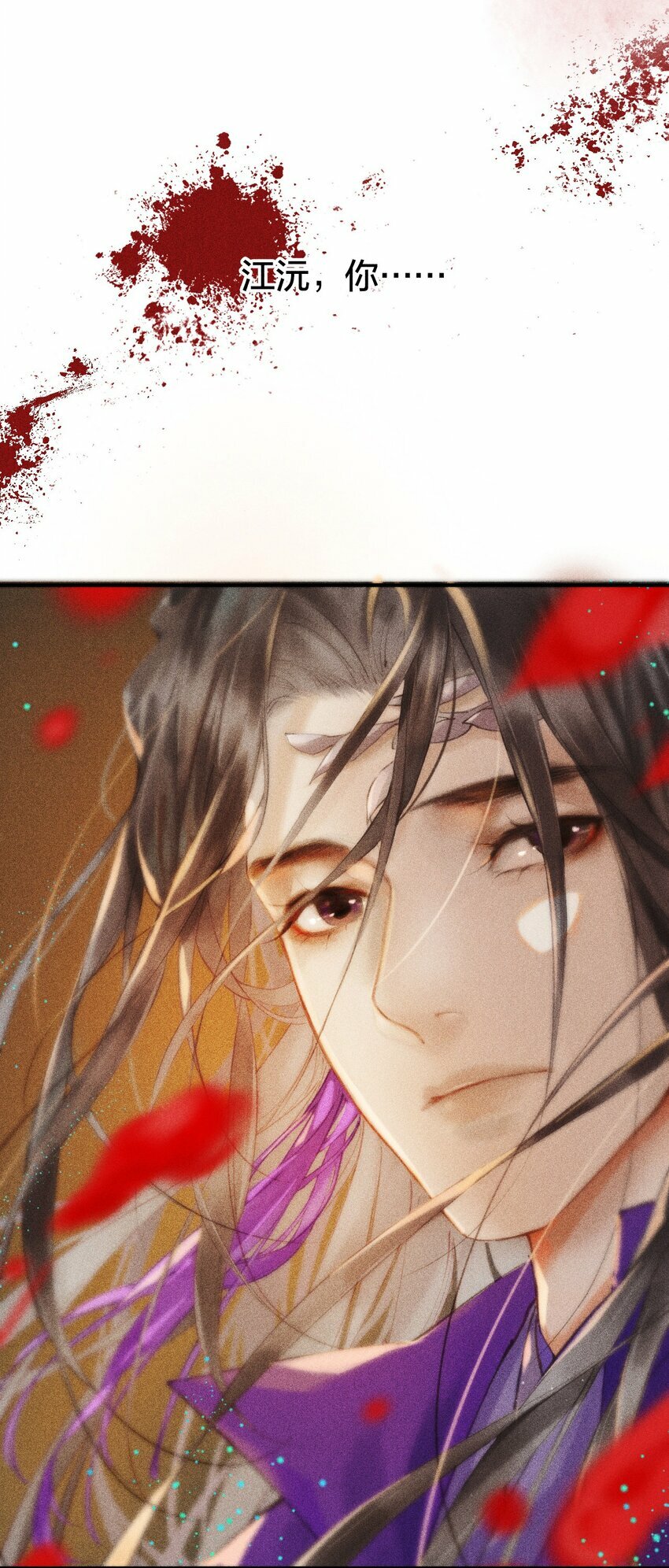 第01话 重生为孽徒的剑灵？！20