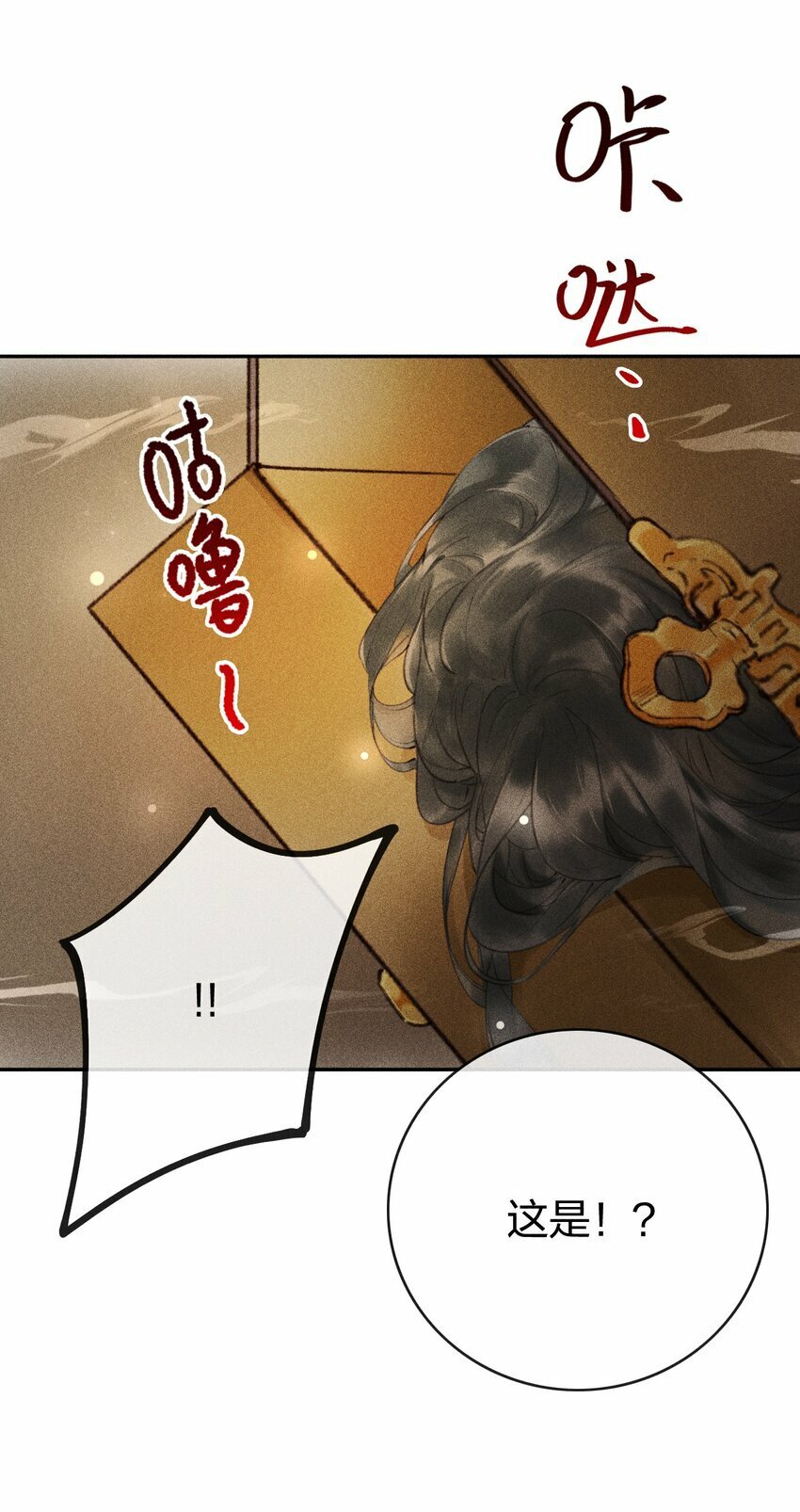 第07话 你杀人啦？53