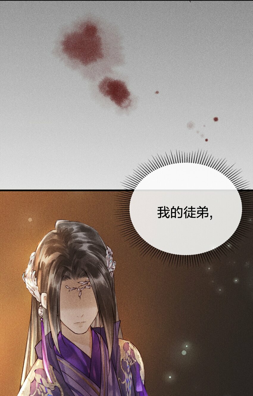 第01话 重生为孽徒的剑灵？！12