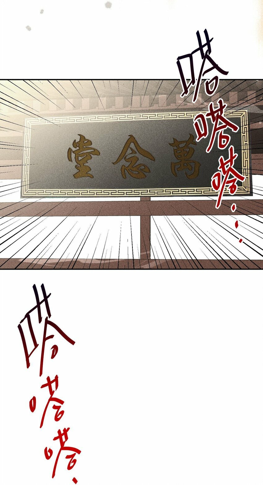 第06话 完成任务最重要44