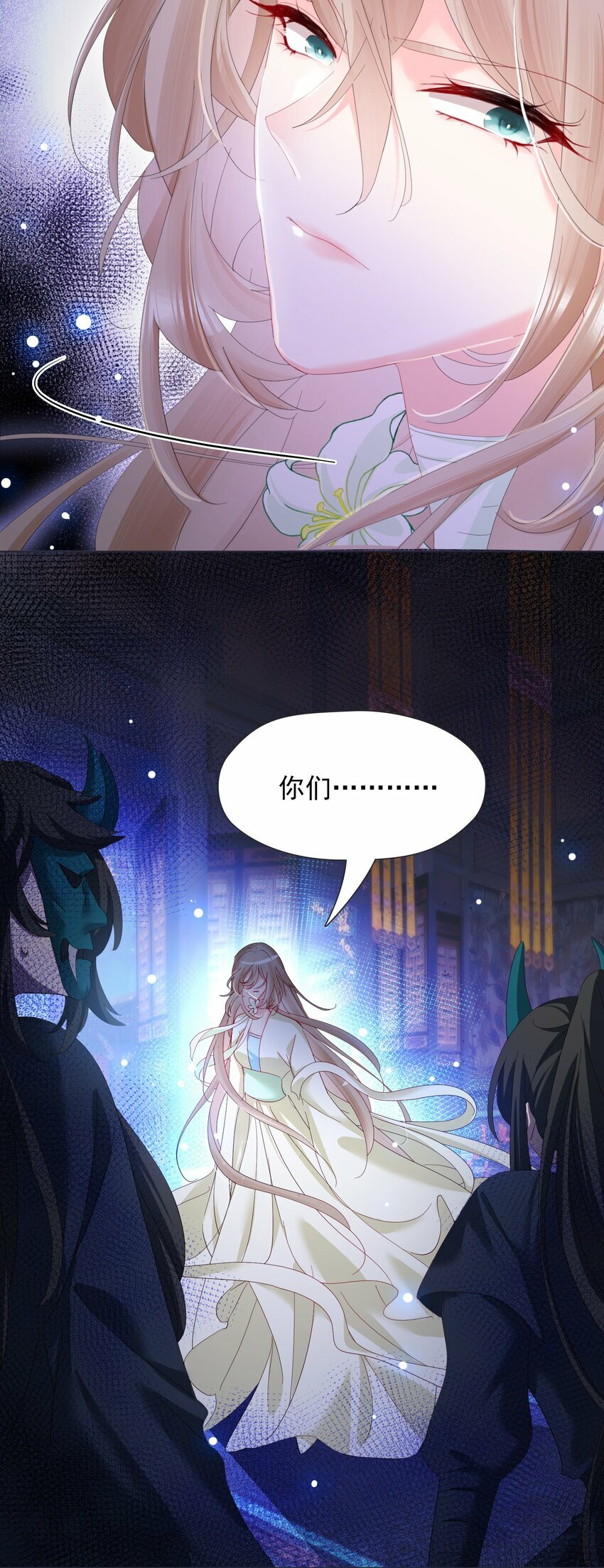 06 二十刀，加倍奉还20
