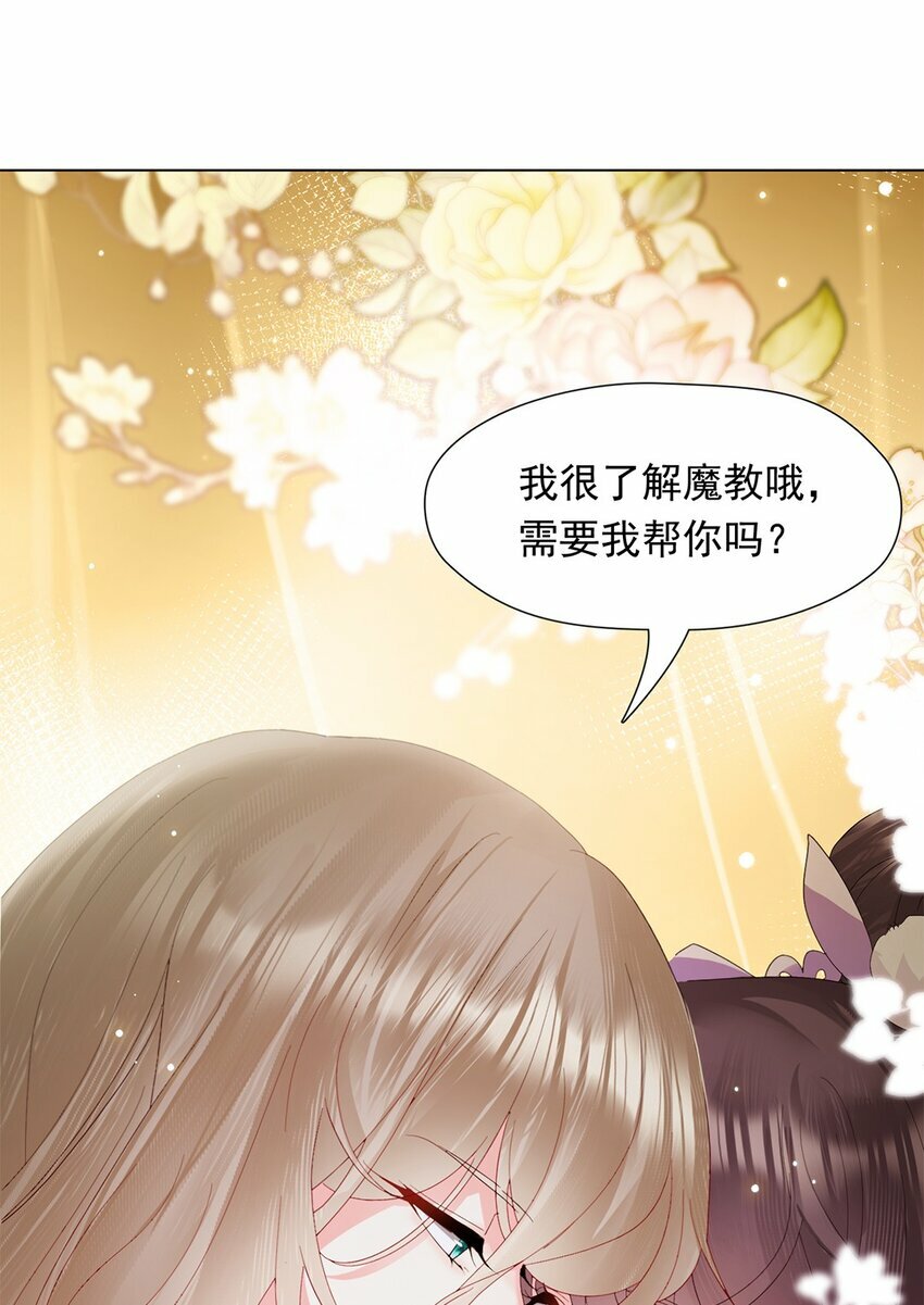 03 我这样，好奇怪23