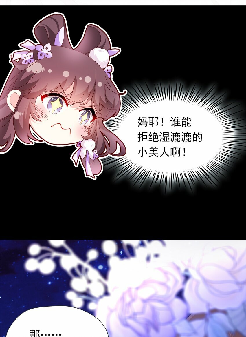 07 当老大，将计就计5