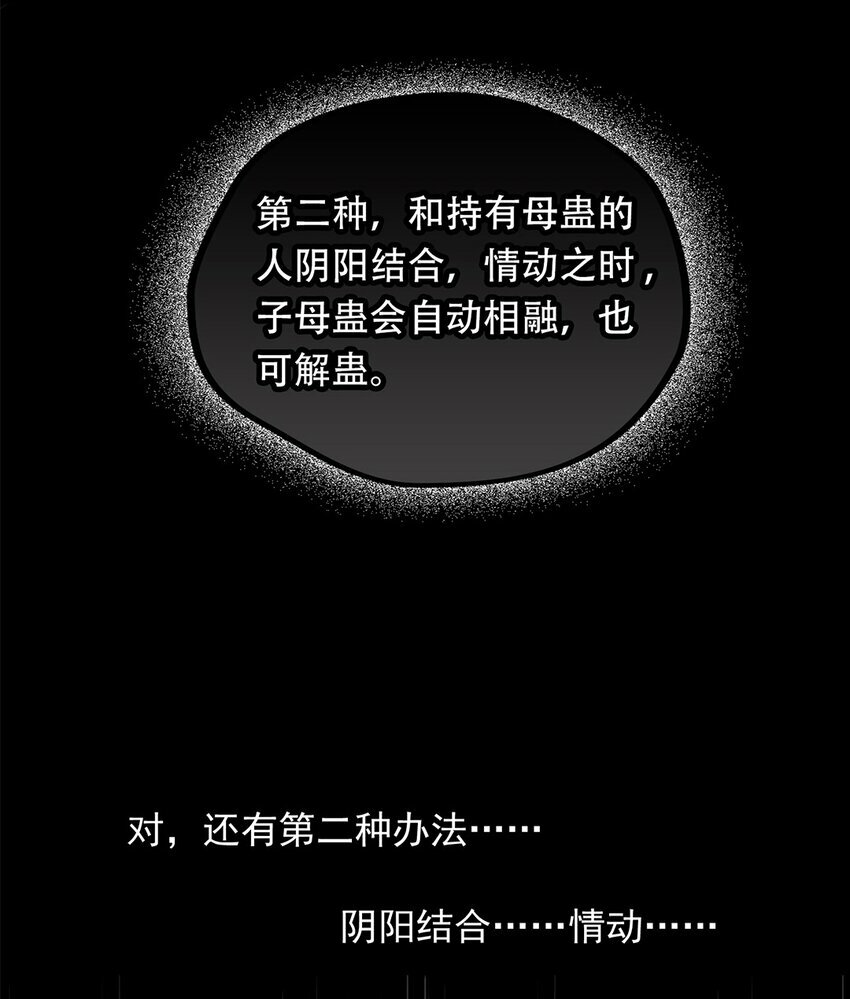 02 姐姐，我好疼啊24