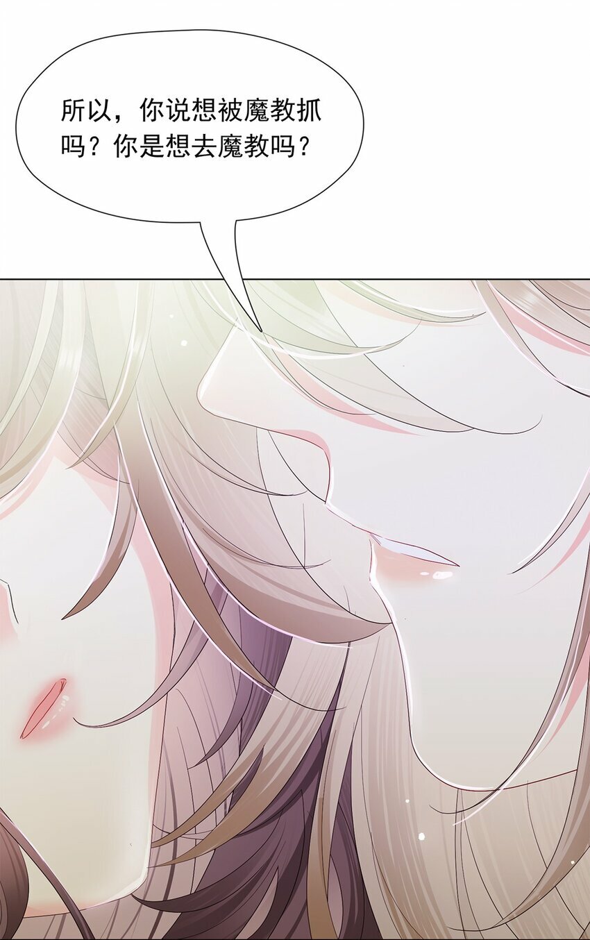03 我这样，好奇怪17