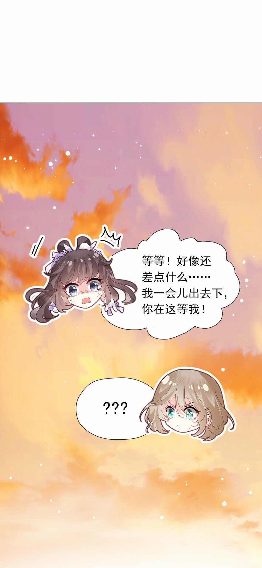 04 美人，买一送一2