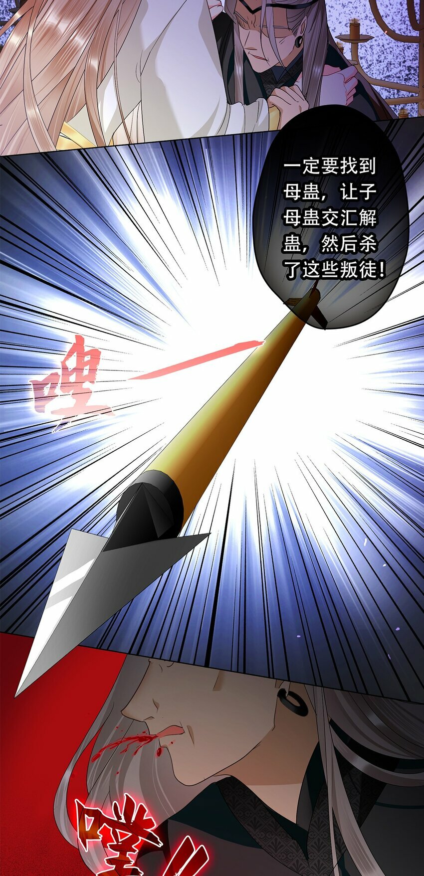 02 姐姐，我好疼啊3