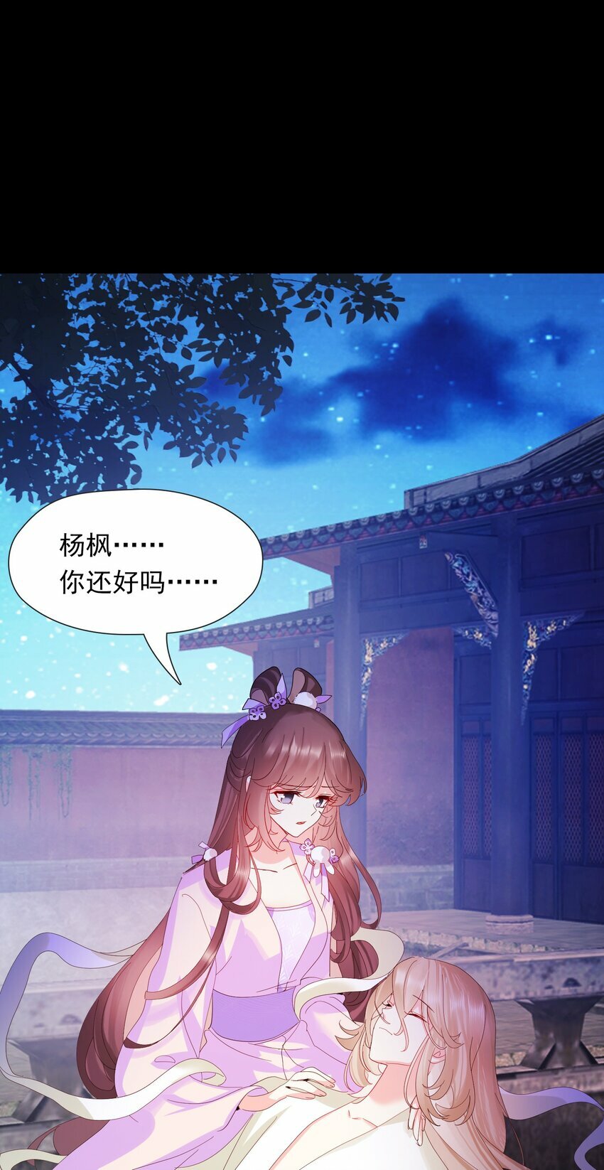 06 二十刀，加倍奉还29