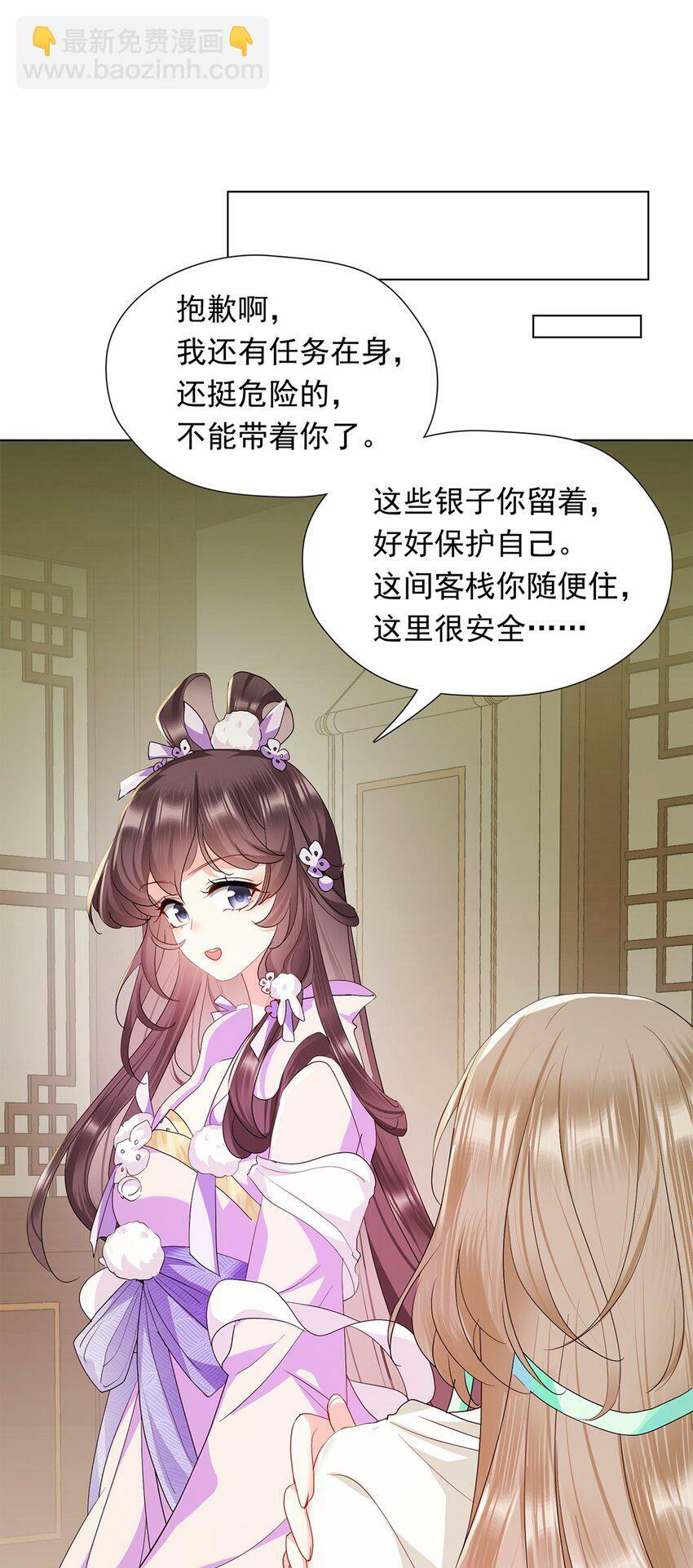 03 我这样，好奇怪9