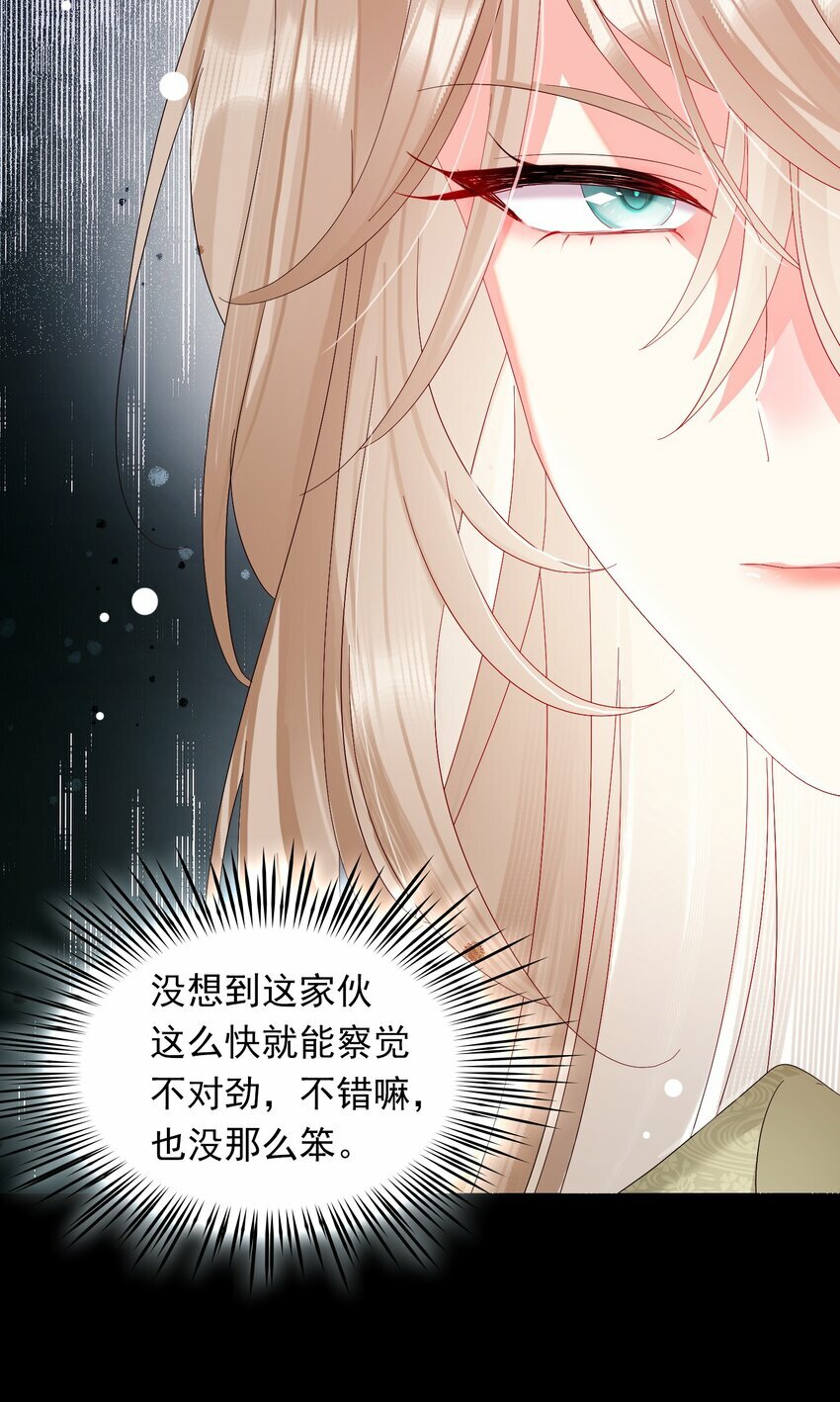 05 邪教，献祭3