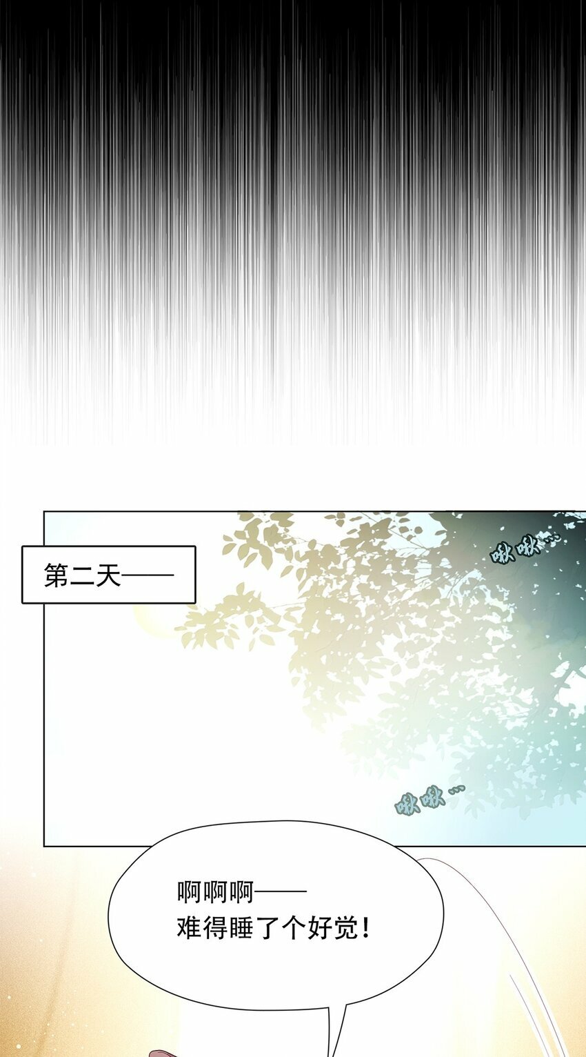 02 姐姐，我好疼啊25