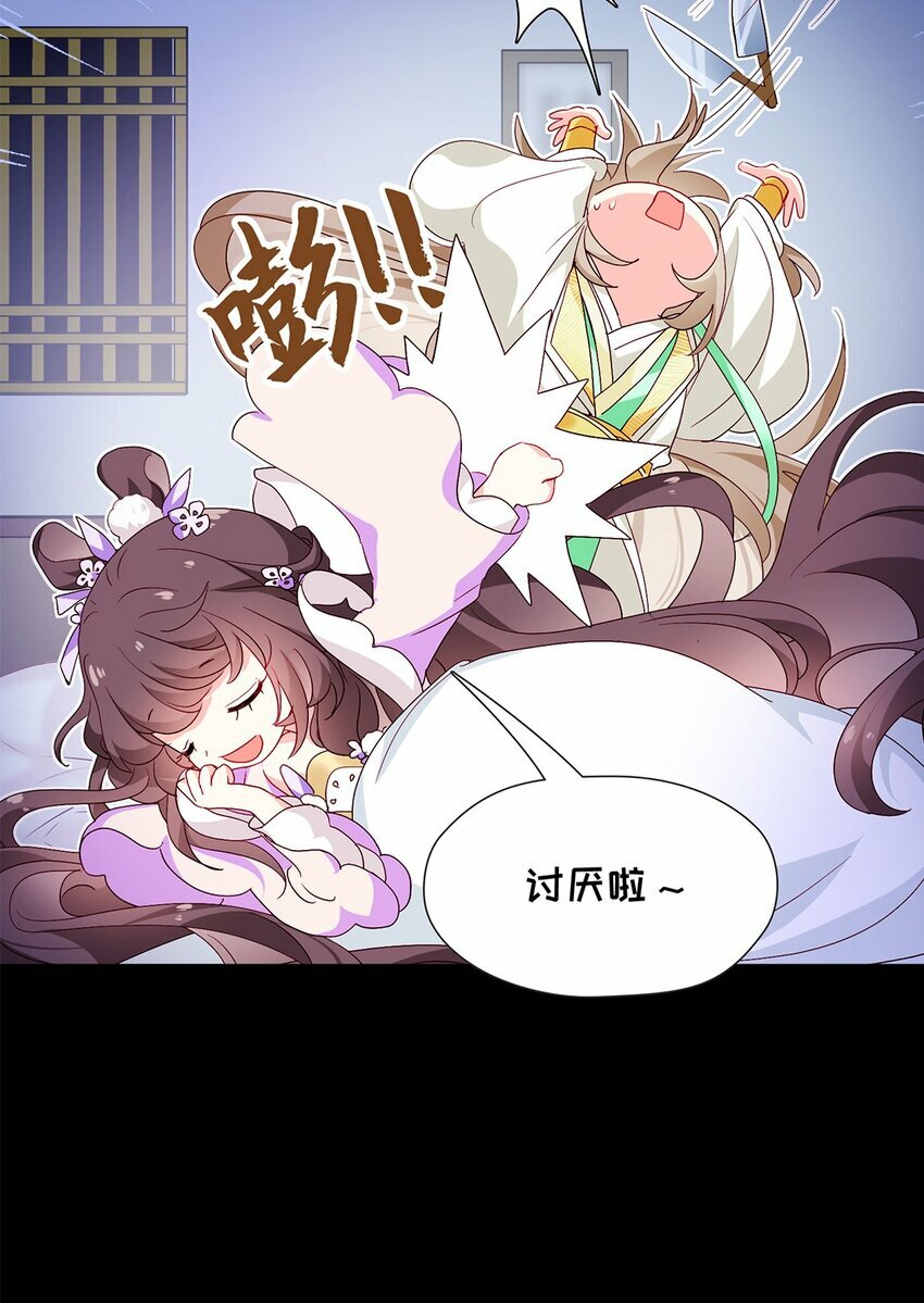 02 姐姐，我好疼啊13