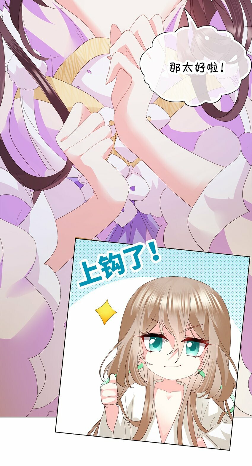 03 我这样，好奇怪26