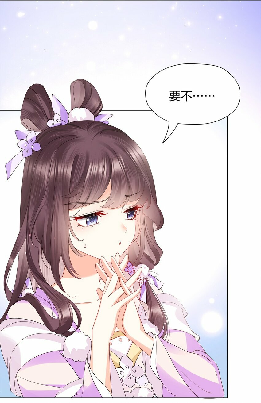 02 姐姐，我好疼啊29