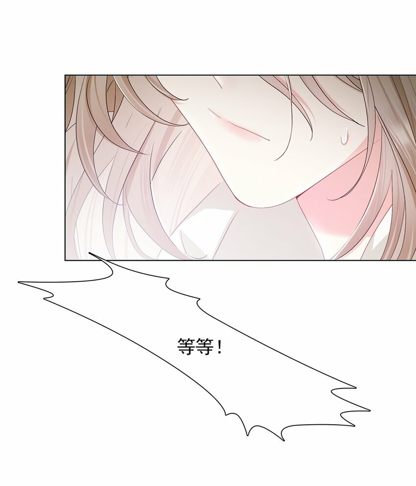 03 我这样，好奇怪12