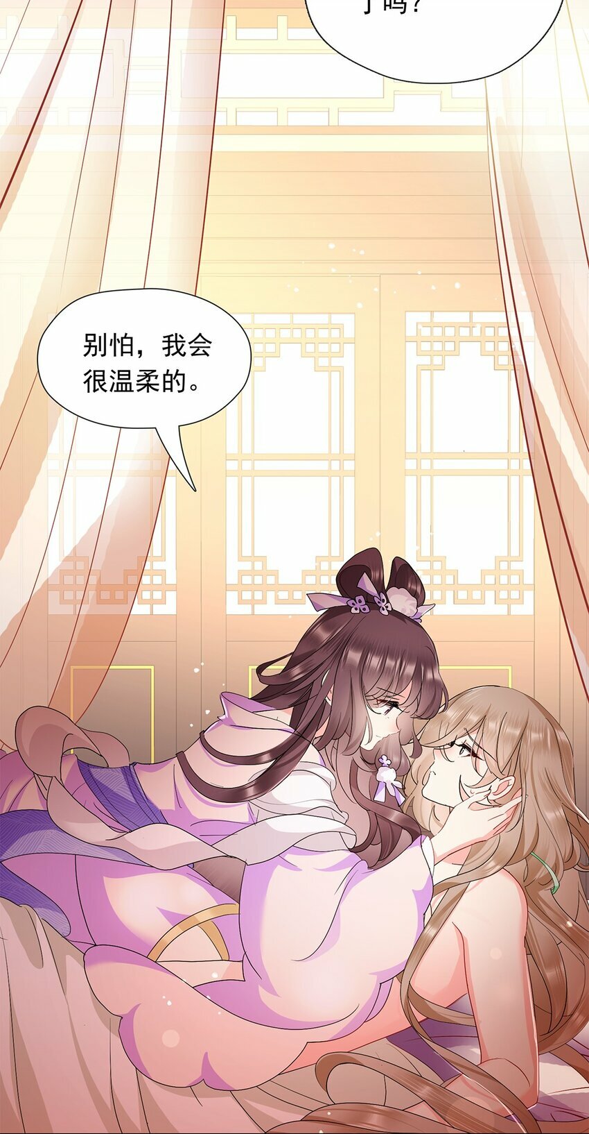03 我这样，好奇怪4