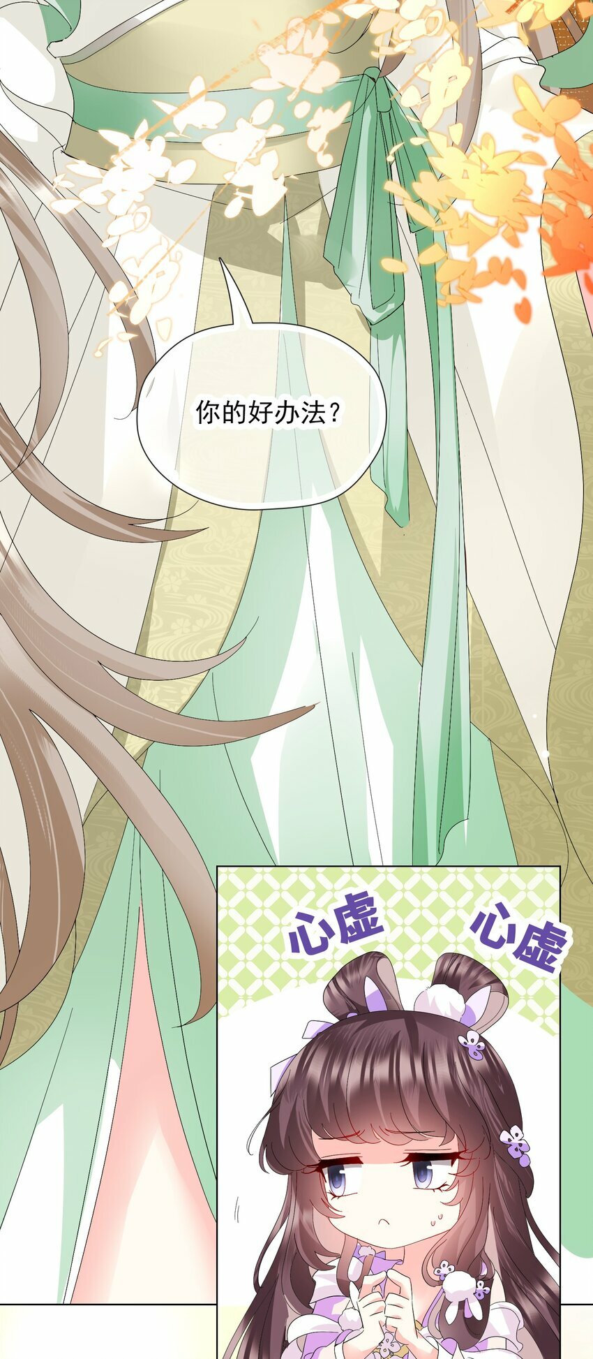 03 我这样，好奇怪39