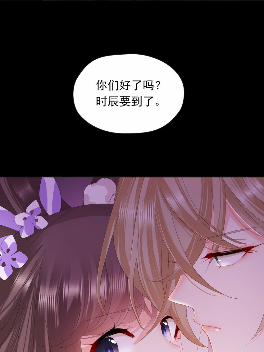 05 邪教，献祭24