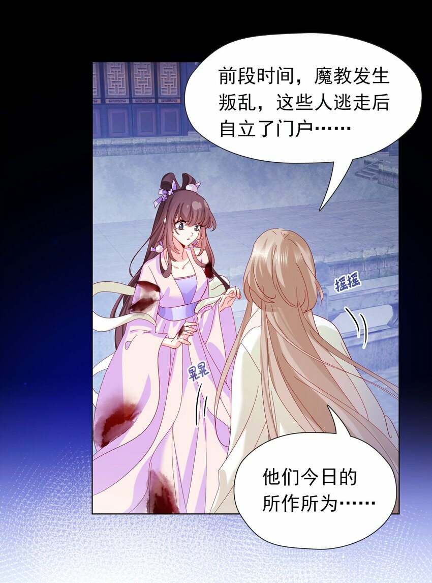 06 二十刀，加倍奉还26