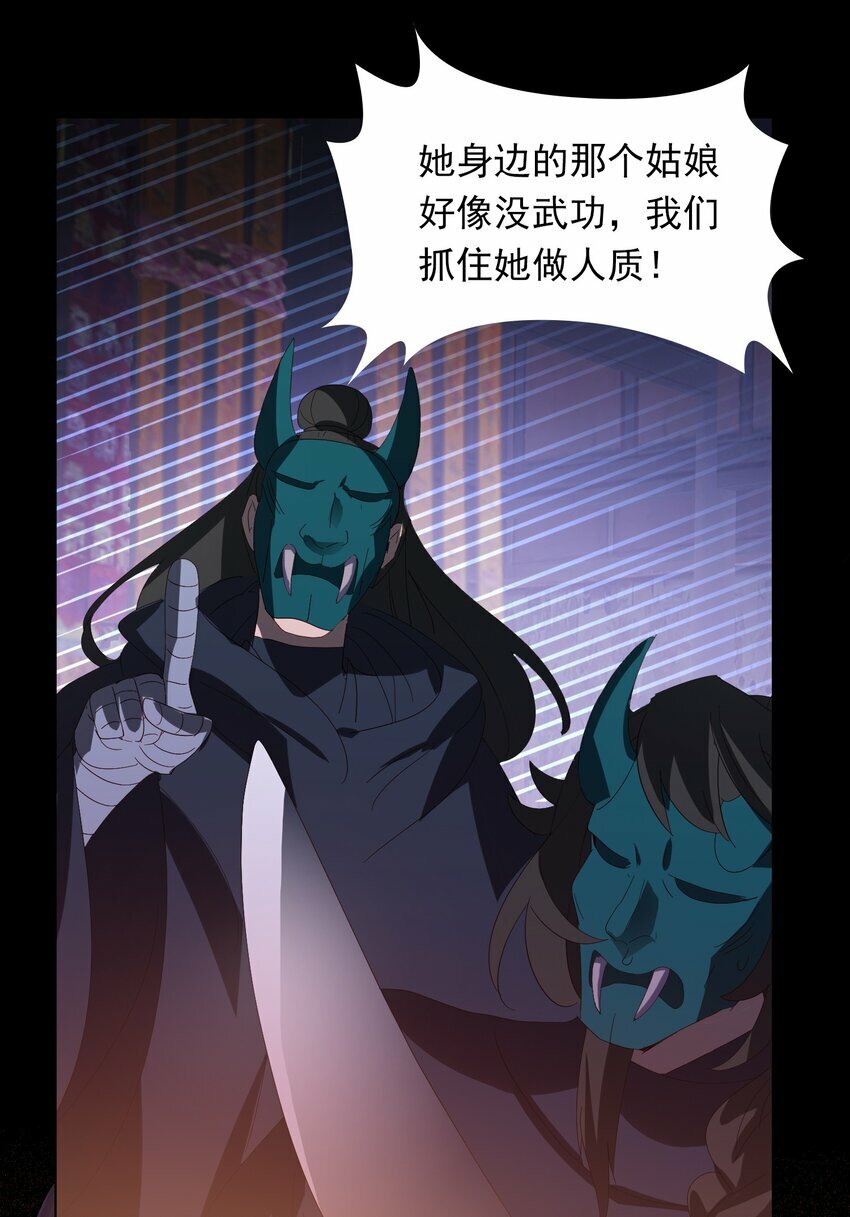 06 二十刀，加倍奉还7