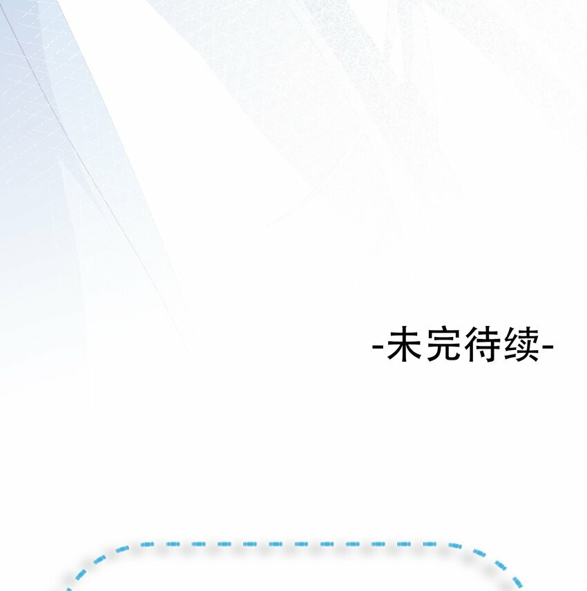 07 当老大，将计就计43