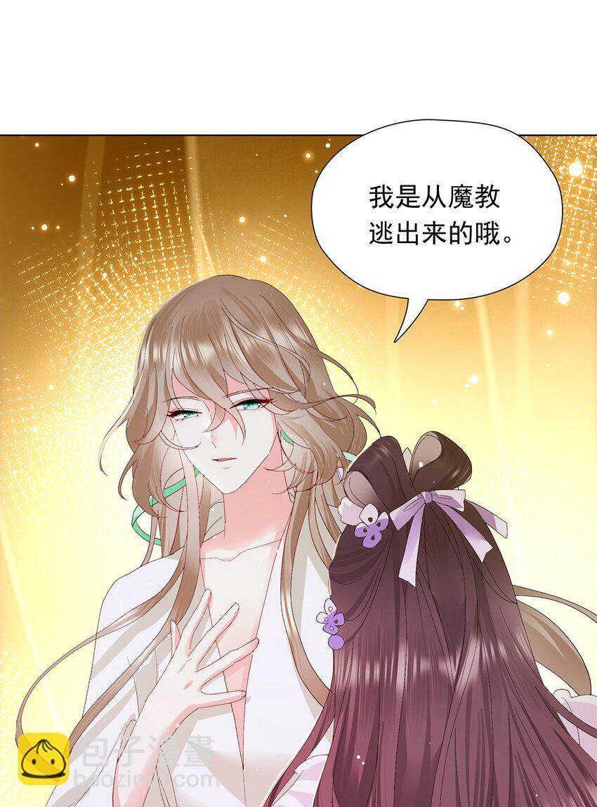 03 我这样，好奇怪20