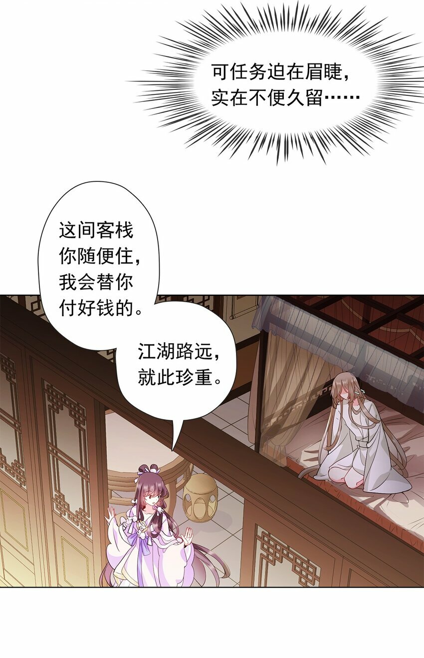 03 我这样，好奇怪11