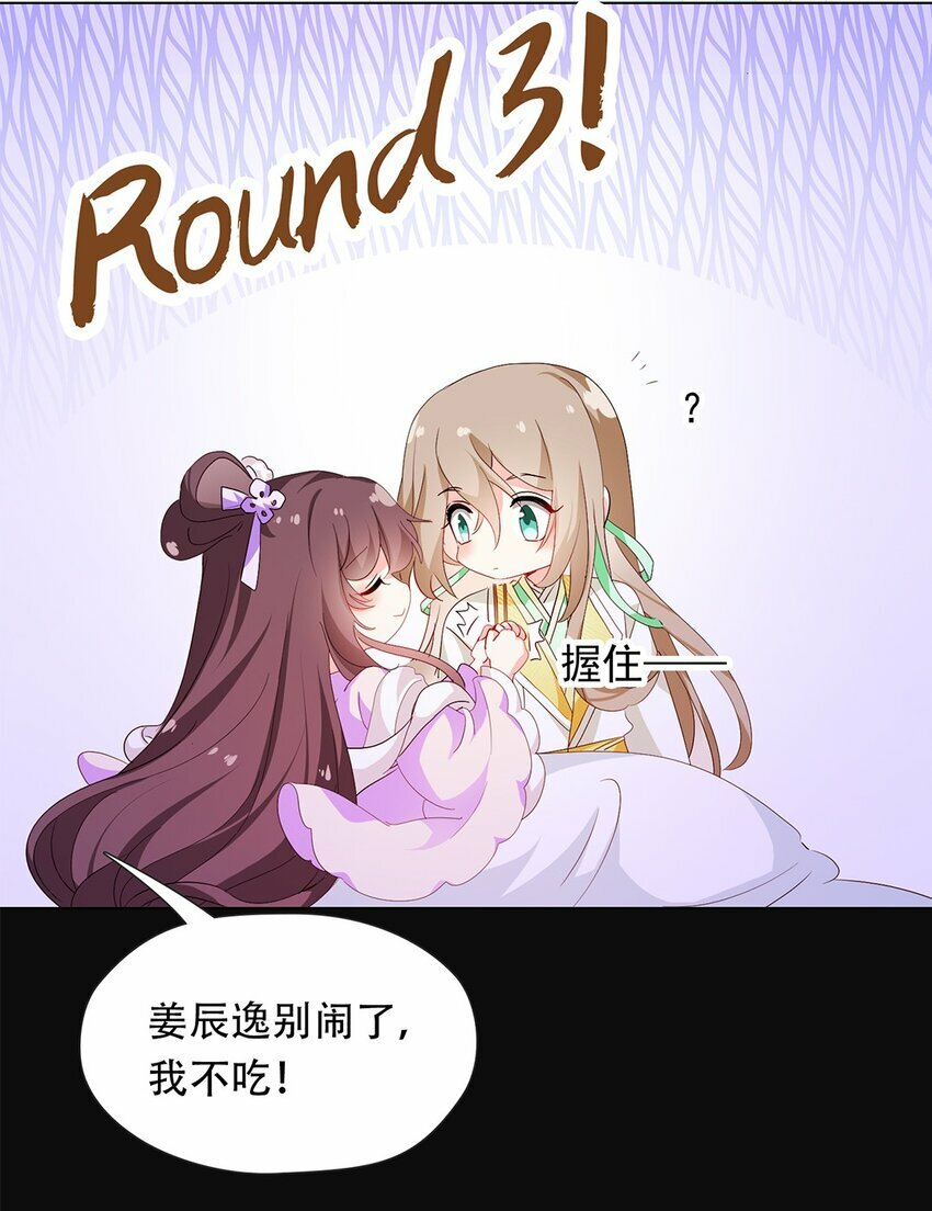 02 姐姐，我好疼啊20