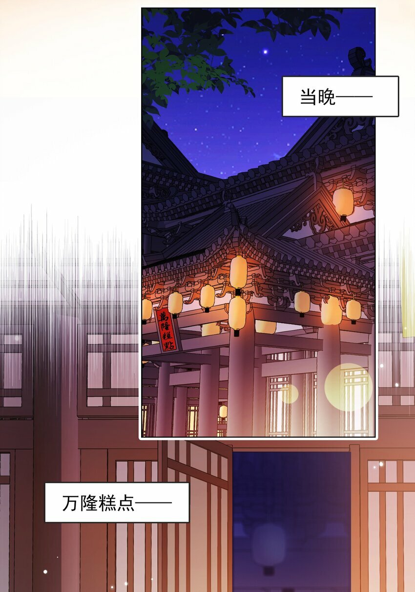 04 美人，买一送一3