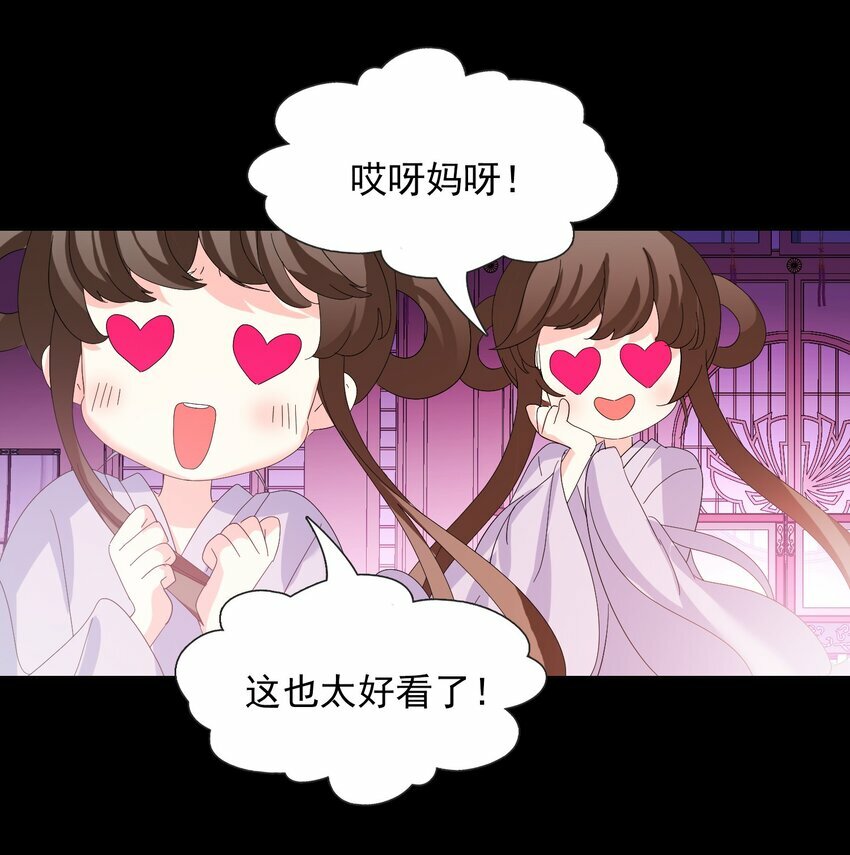 05 邪教，献祭28