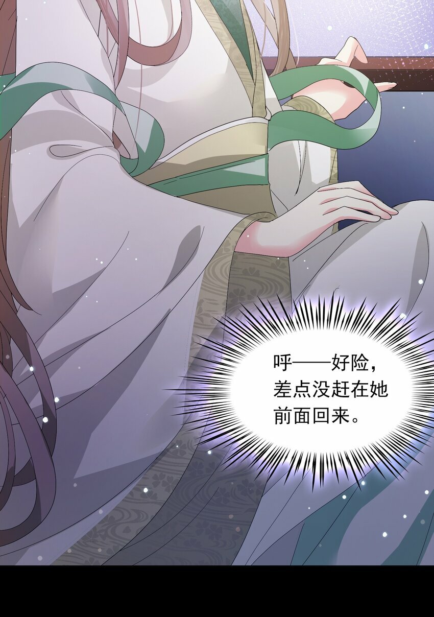 04 美人，买一送一12