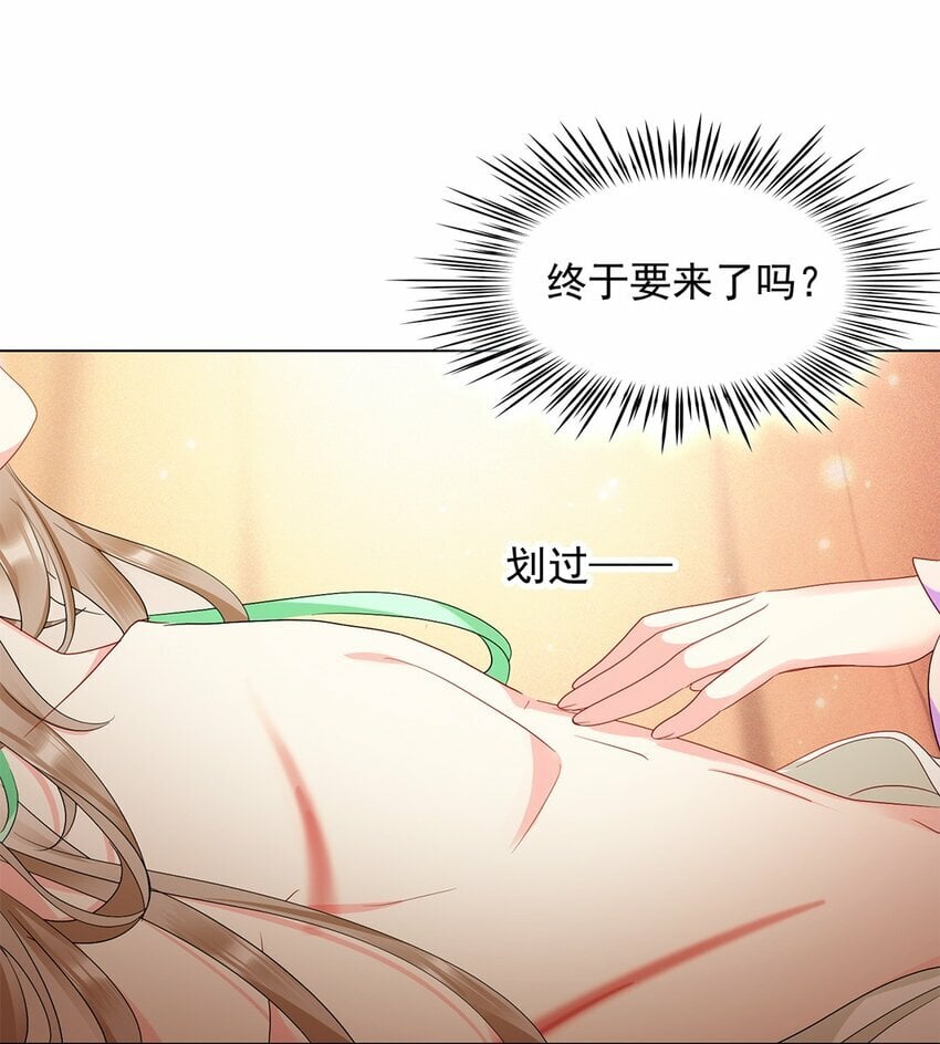 03 我这样，好奇怪2