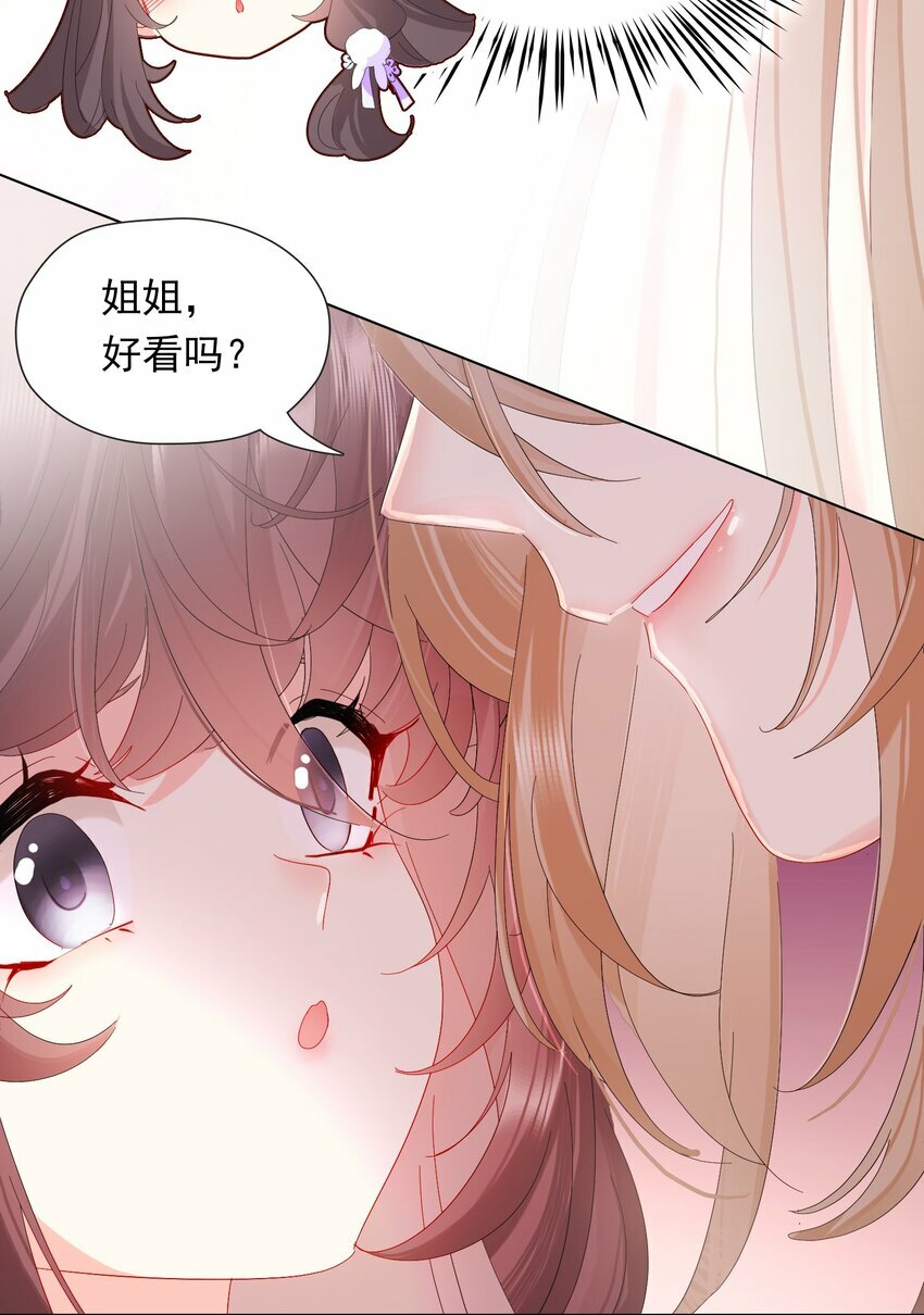 05 邪教，献祭22