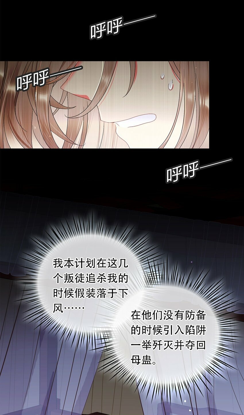 02 姐姐，我好疼啊5