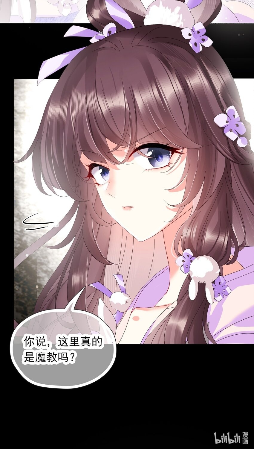 04 美人，买一送一38