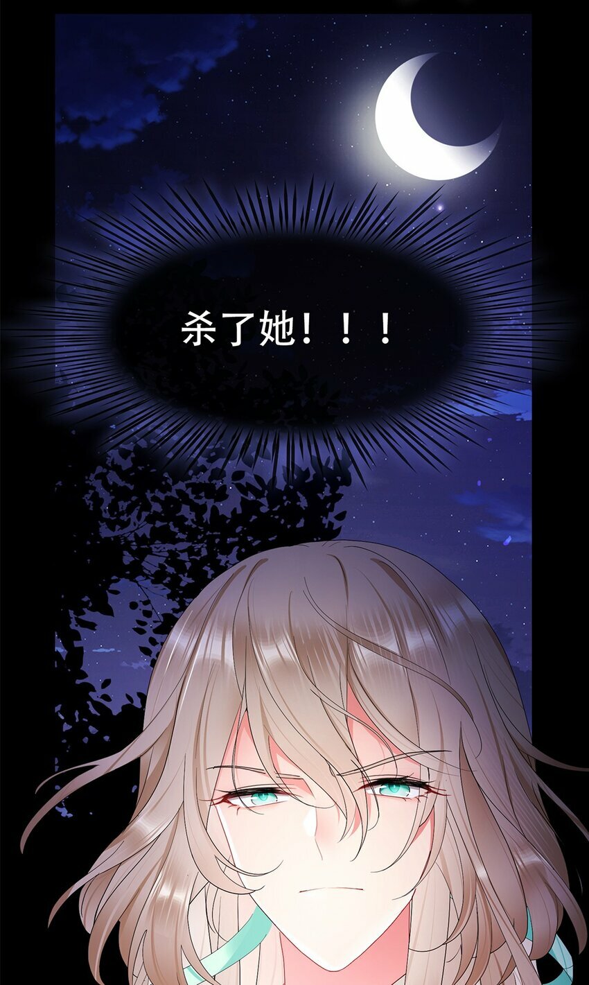 02 姐姐，我好疼啊8