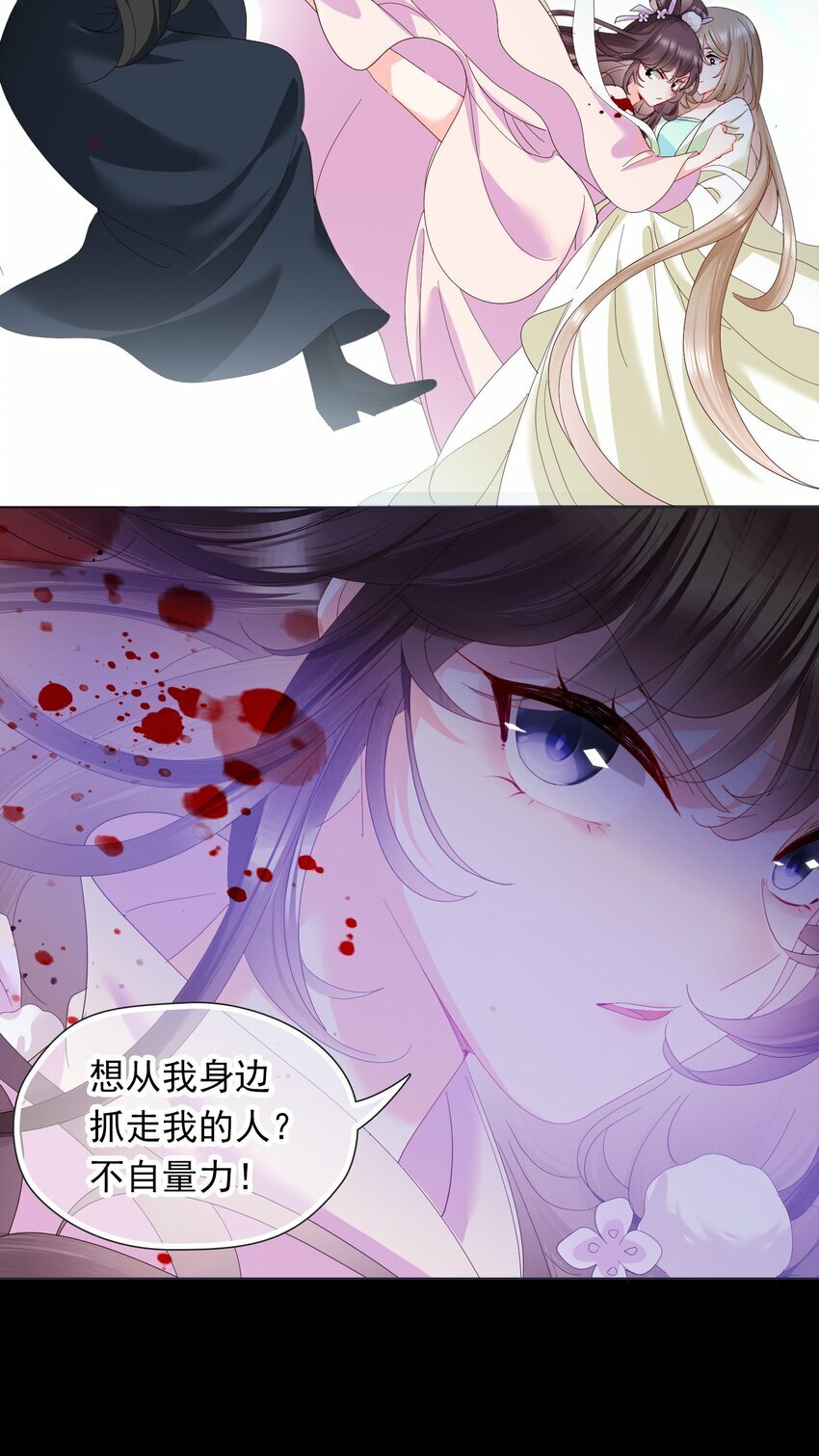 06 二十刀，加倍奉还15