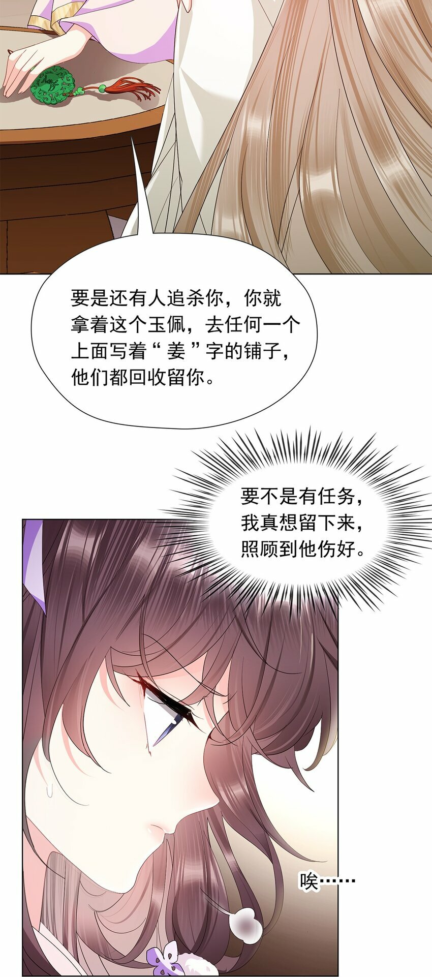 03 我这样，好奇怪10